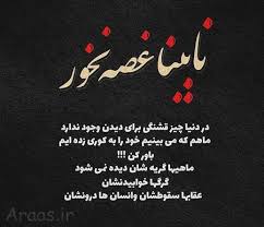 عکس نوشته